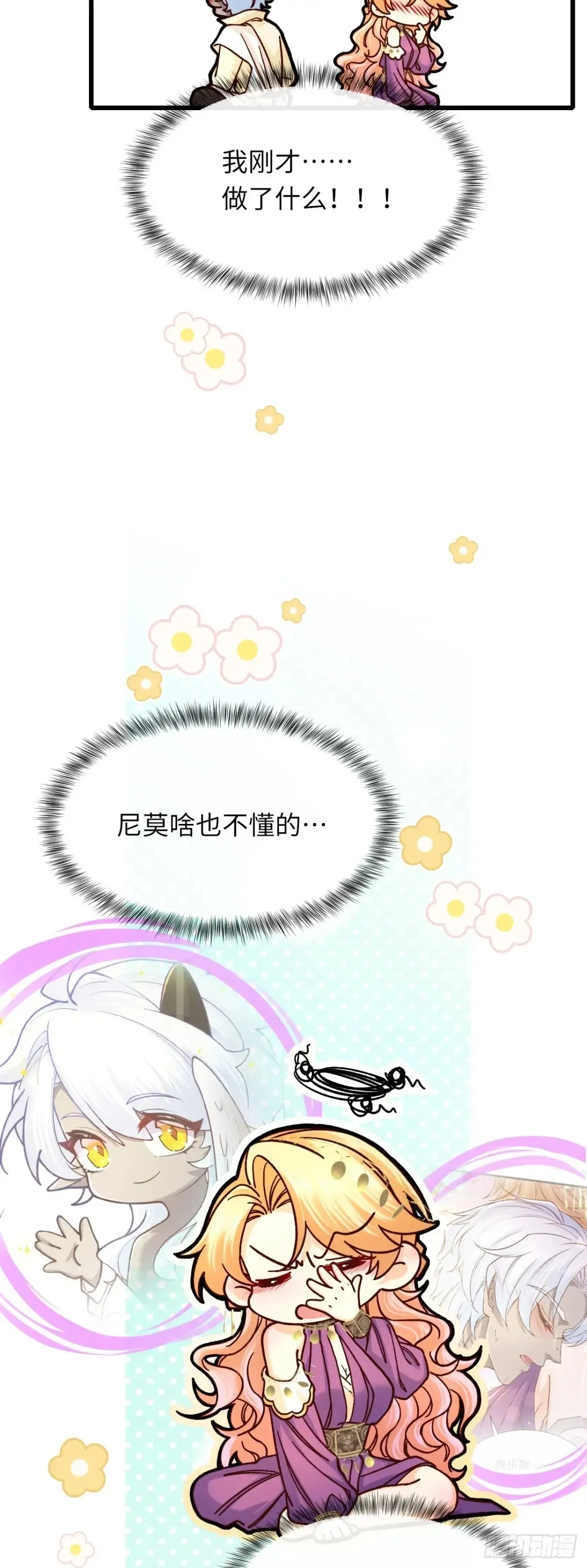 038 回家的线索5