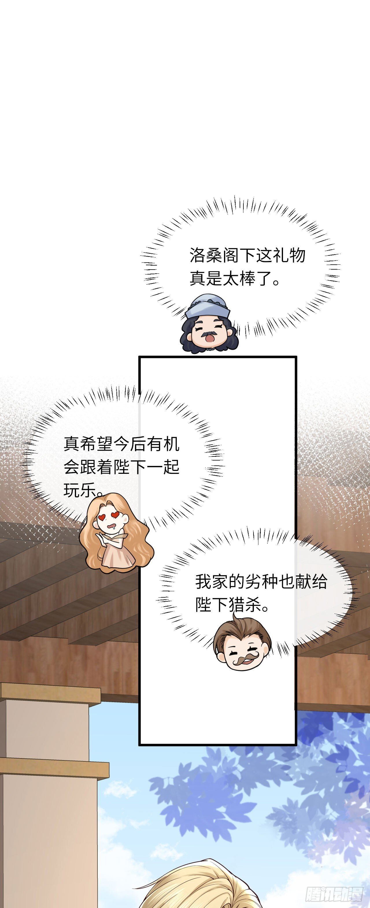 006 猎杀劣种11