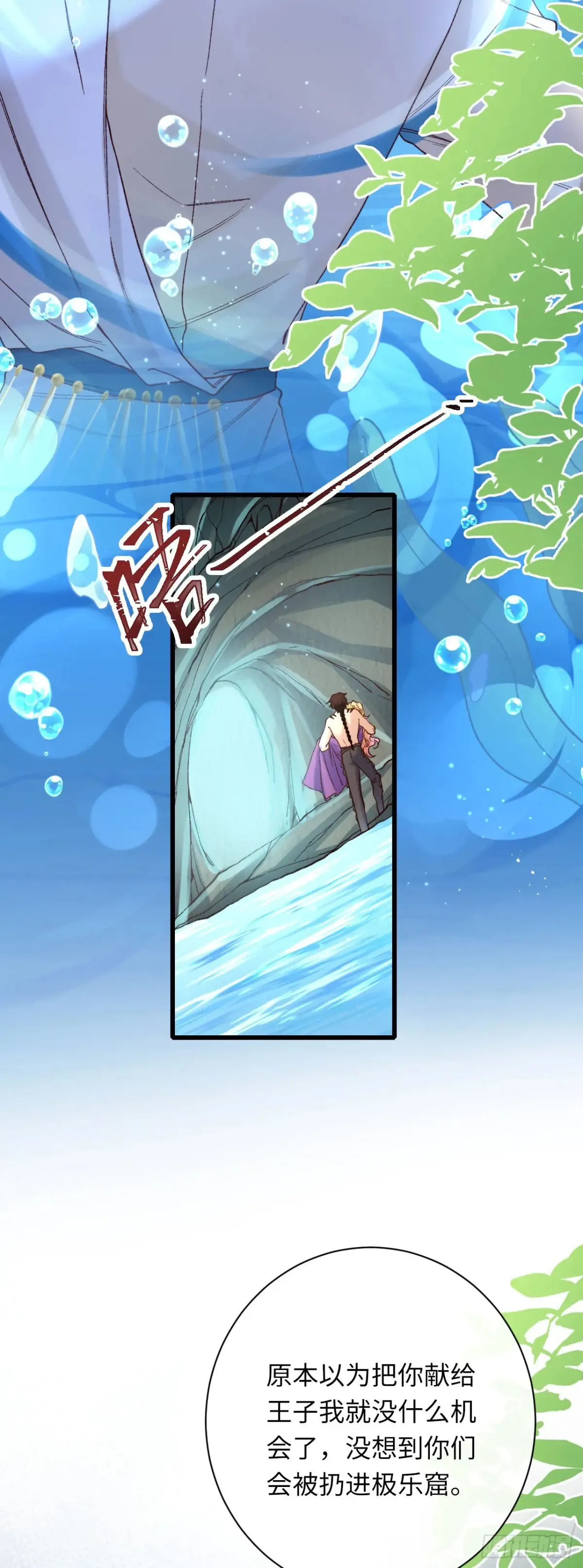 036 极乐窟17
