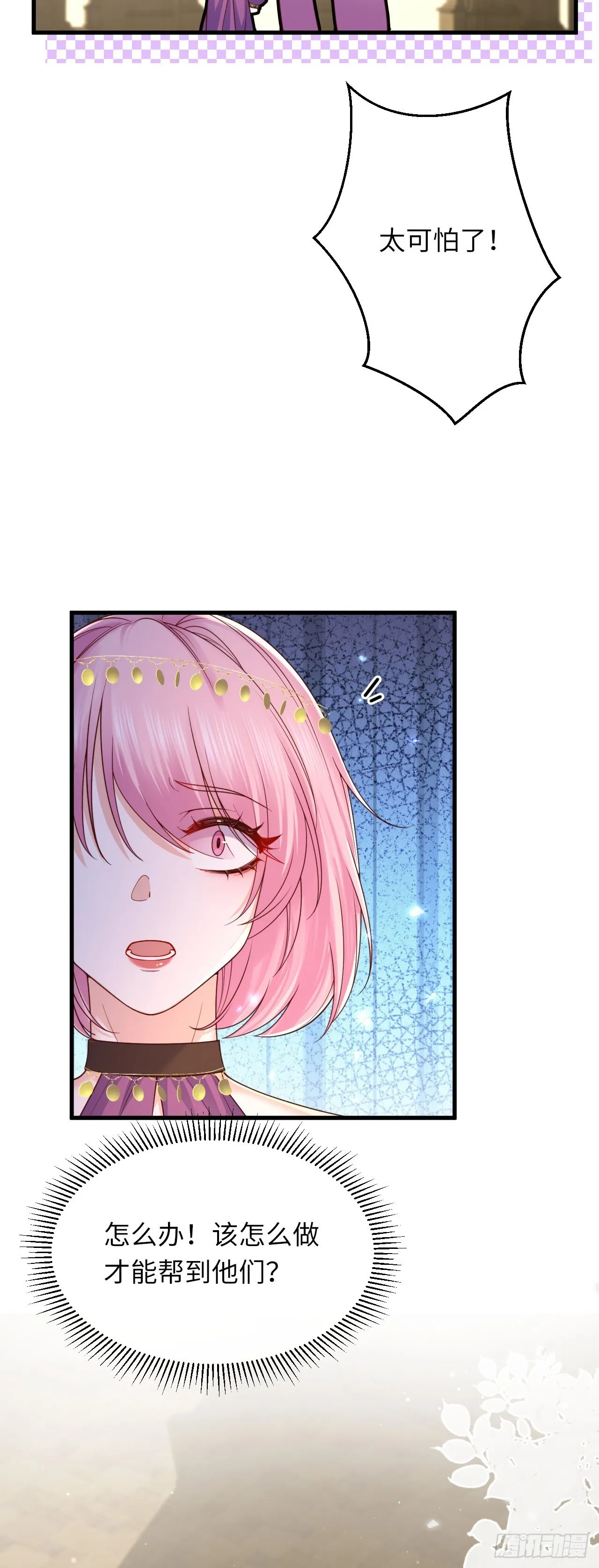 035 记忆碎片12