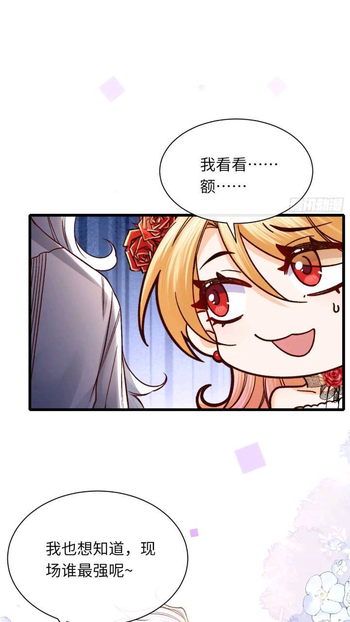 016 “机智得一批”26