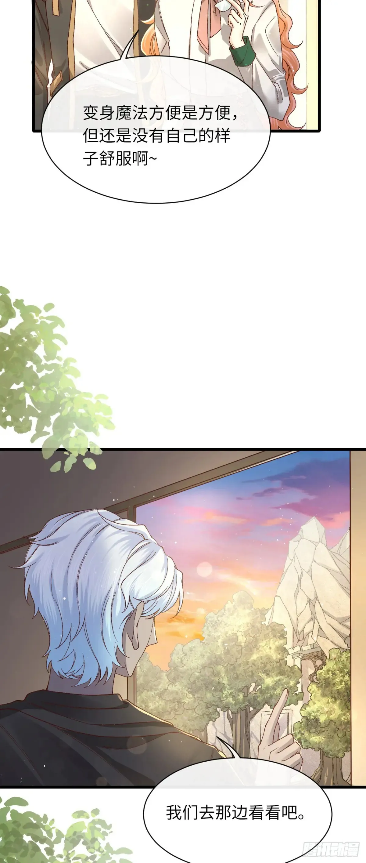 041 引诱19