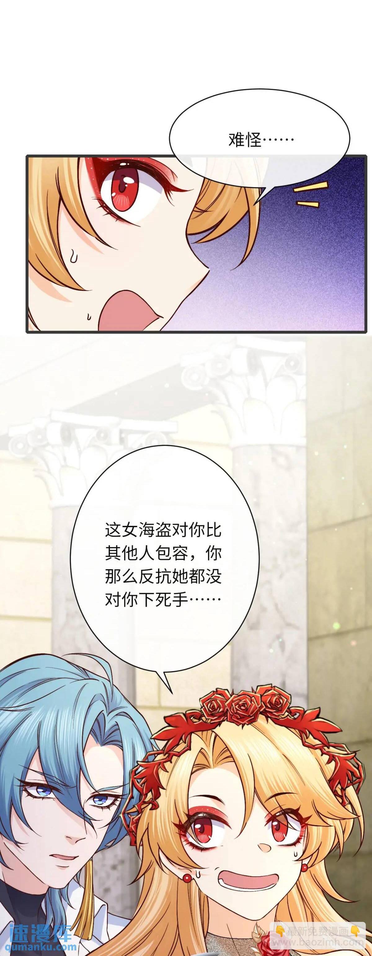 018 女主嘎了1
