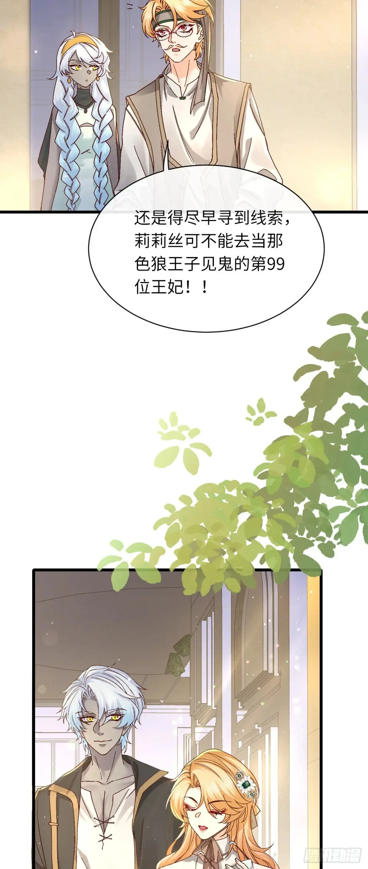 041 引诱18