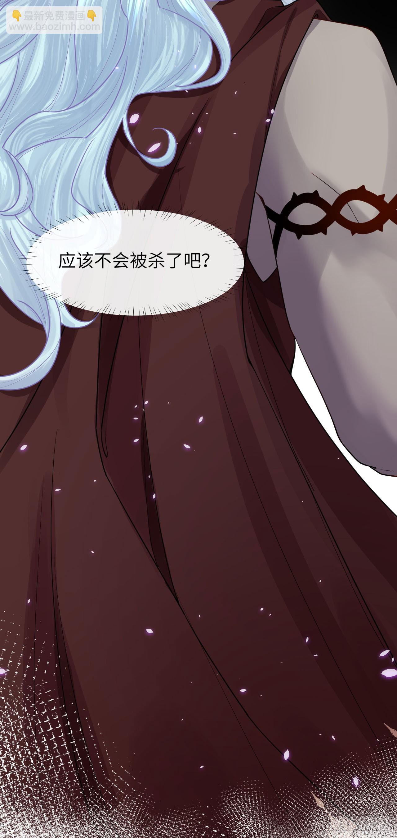 005 马甲掉了？！37