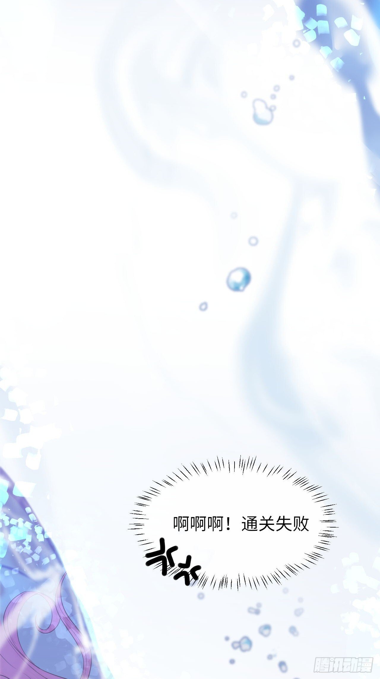 001 女王和男宠23