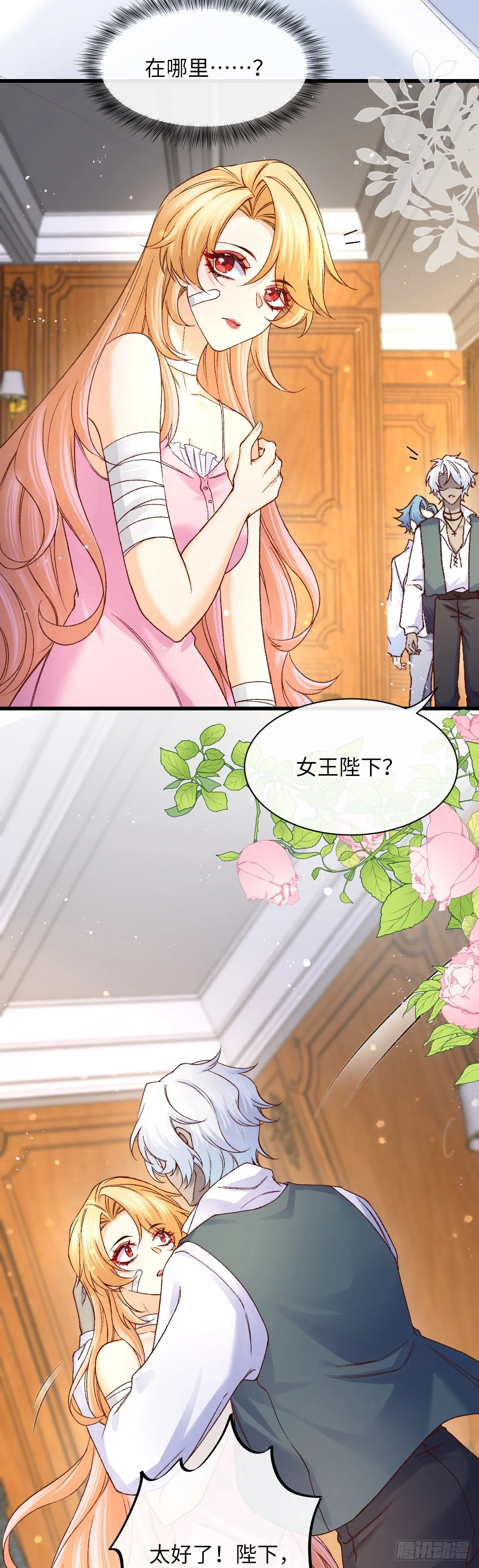 031 新的旅程5