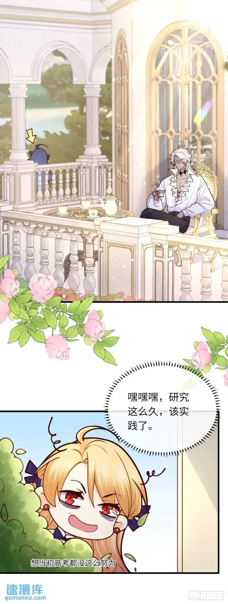 020 变小了！23