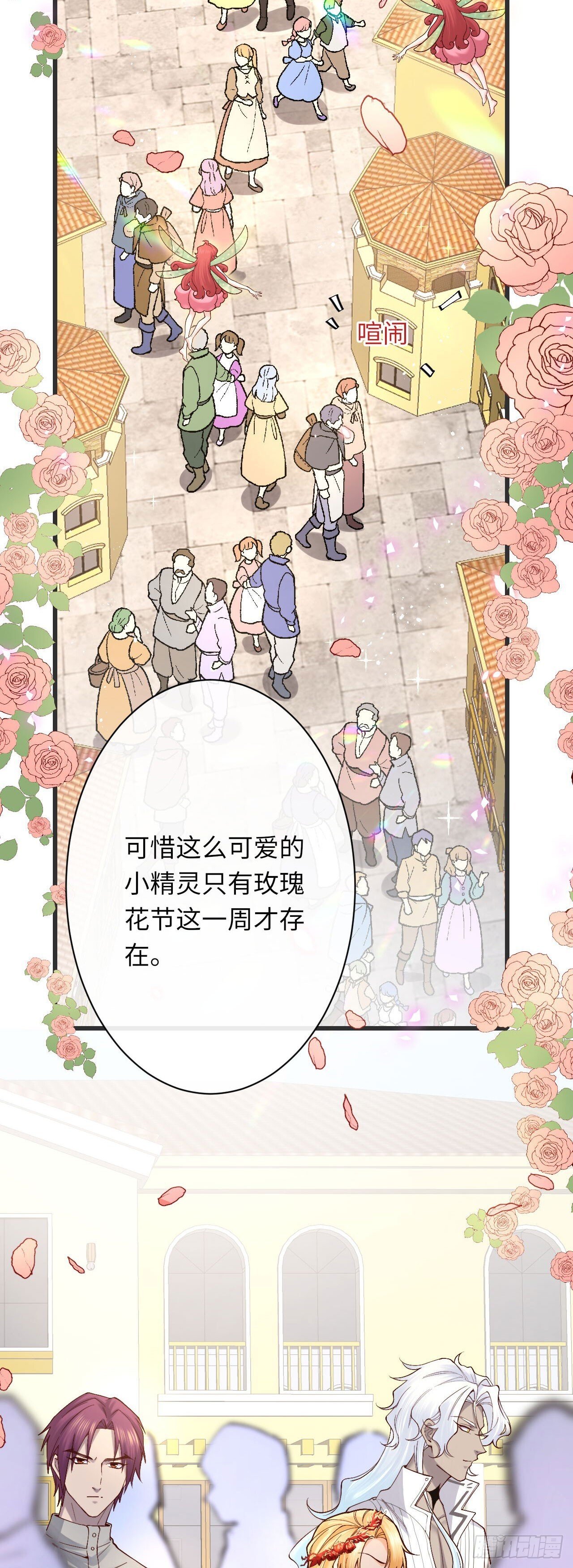 012 色狼是我的命中注定？2