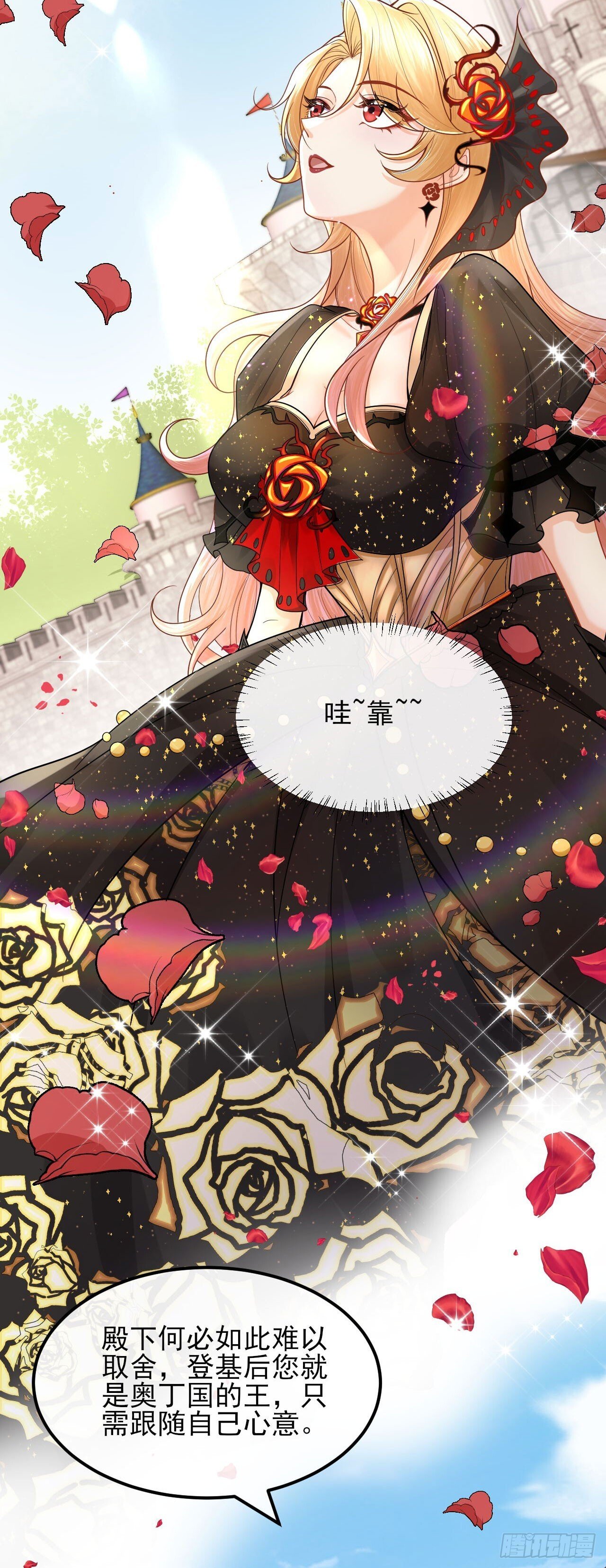 004 争风吃醋12