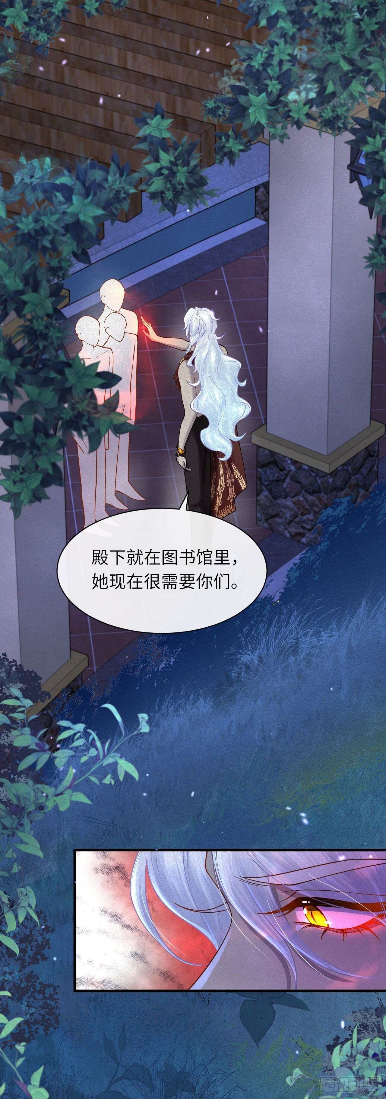 005 马甲掉了？！3