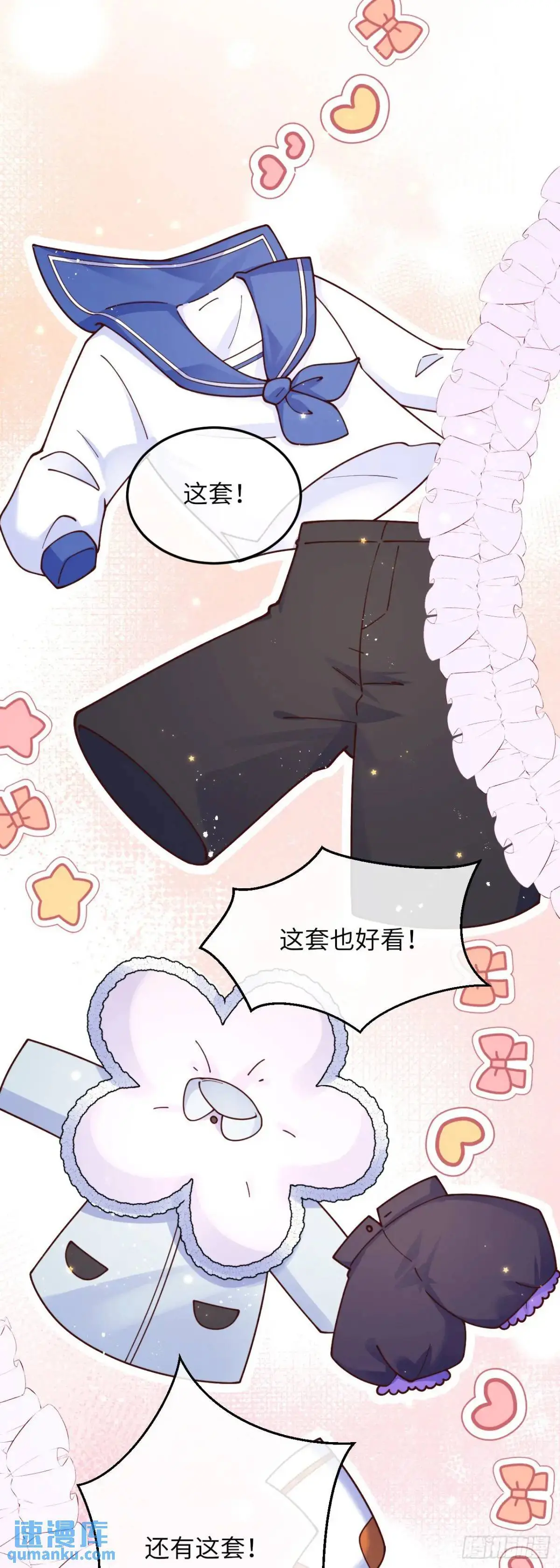 021 刷好感27