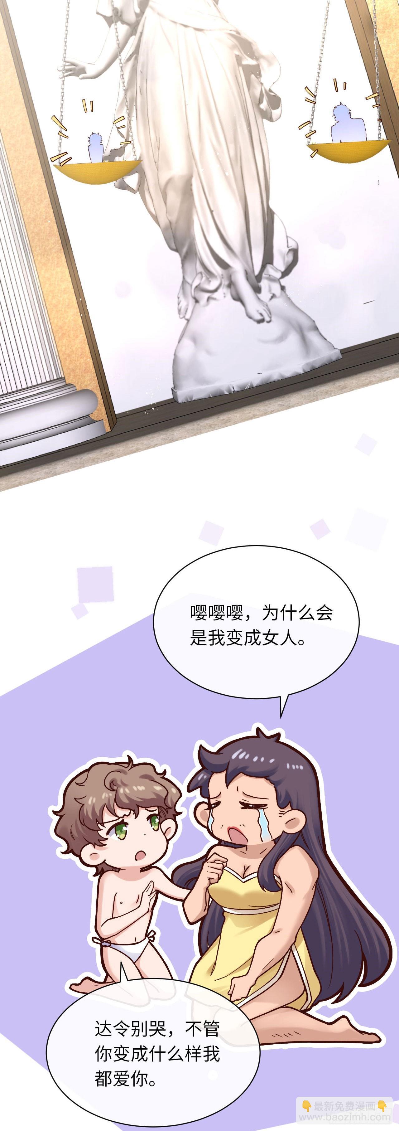 012 色狼是我的命中注定？19