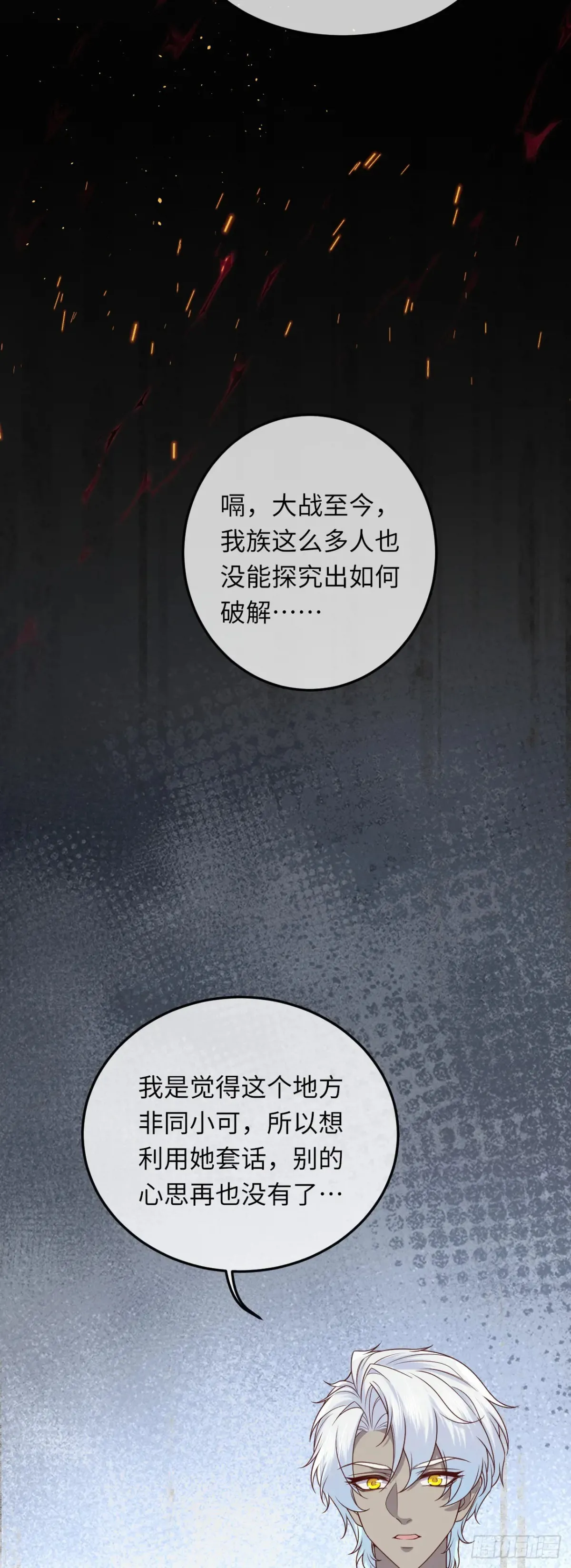 042 醋了……27
