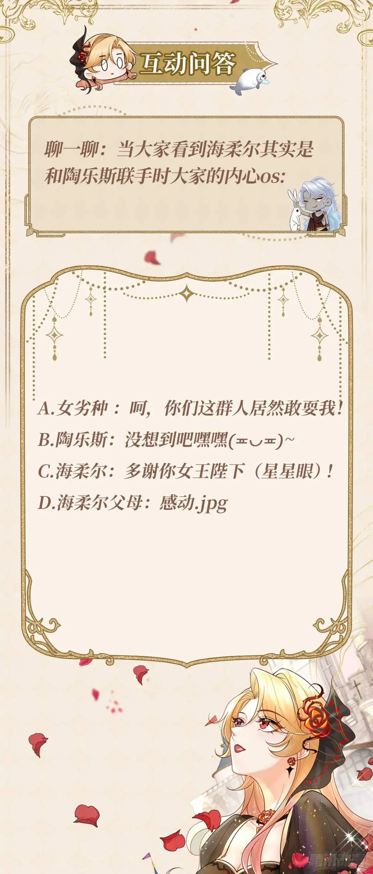 019 螳螂在后39