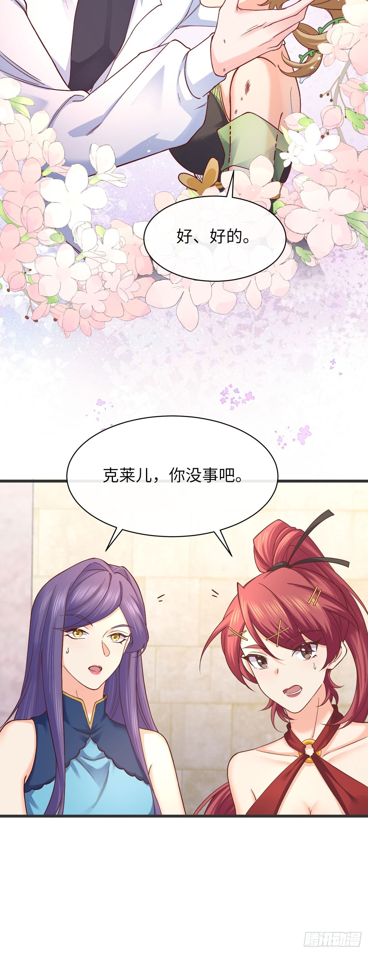 013 修罗场16
