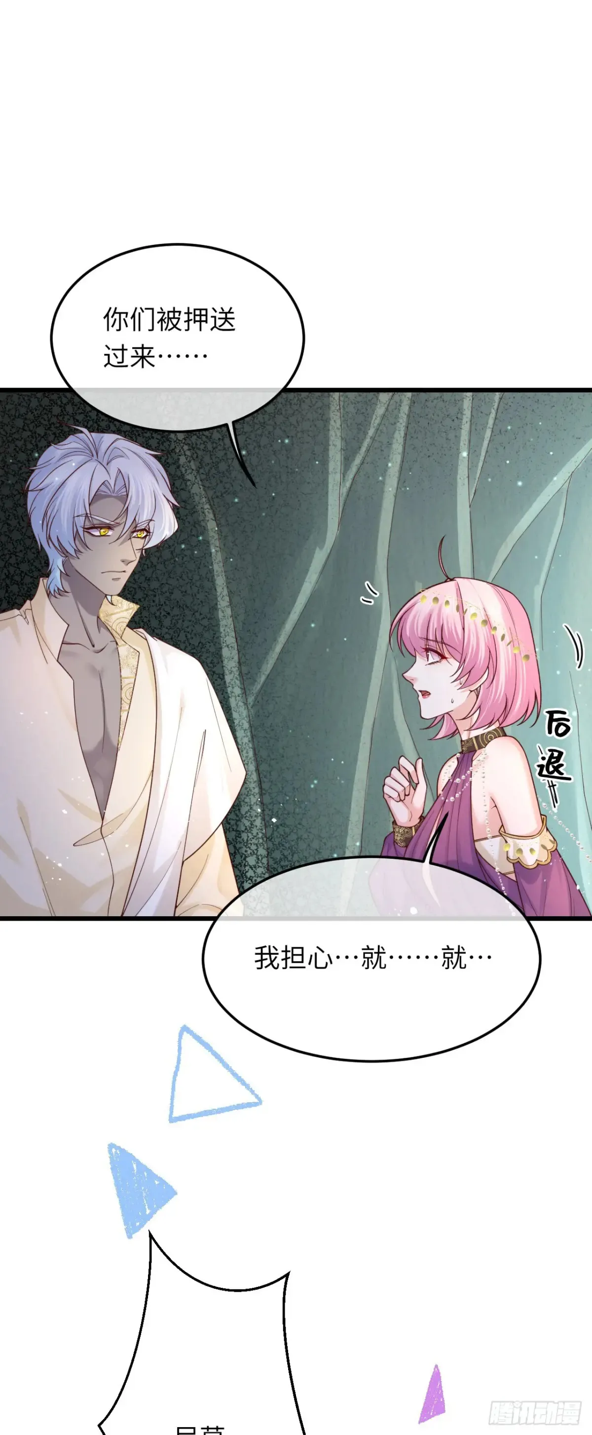 038 回家的线索8