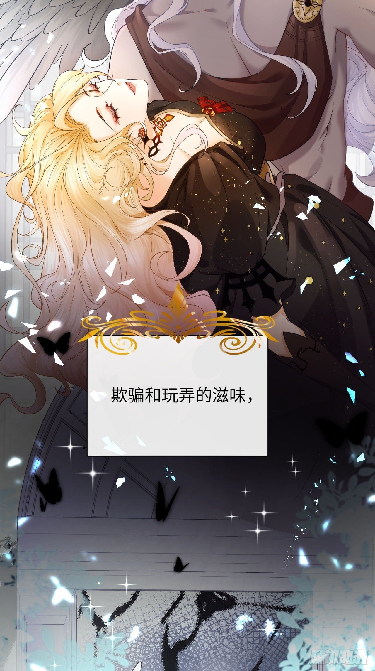 001 女王和男宠19