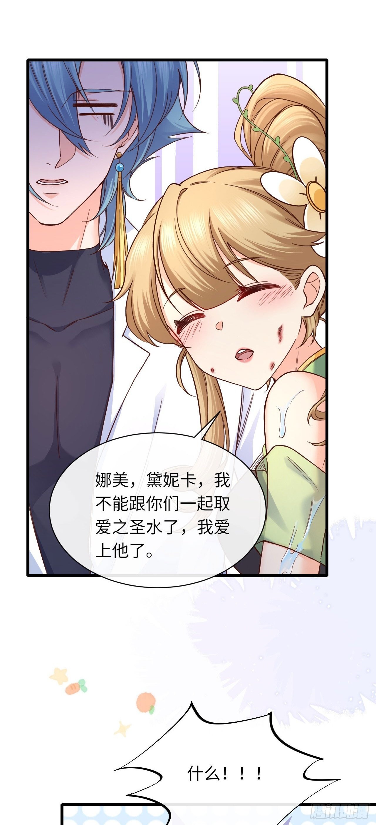 013 修罗场17