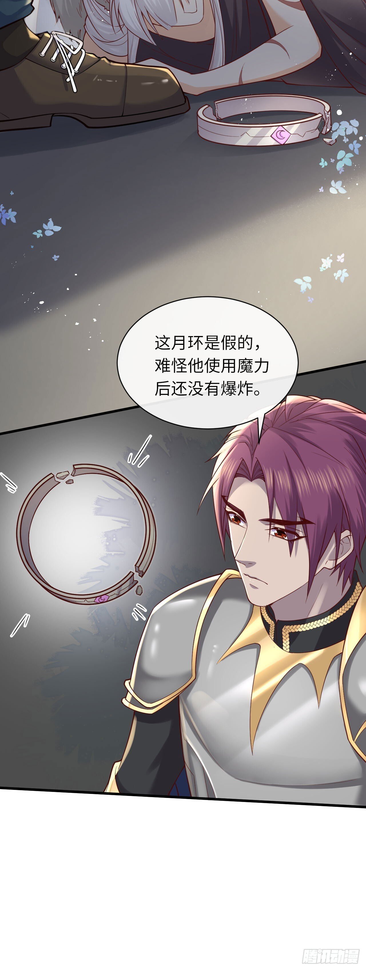 008 我也会魔法？16