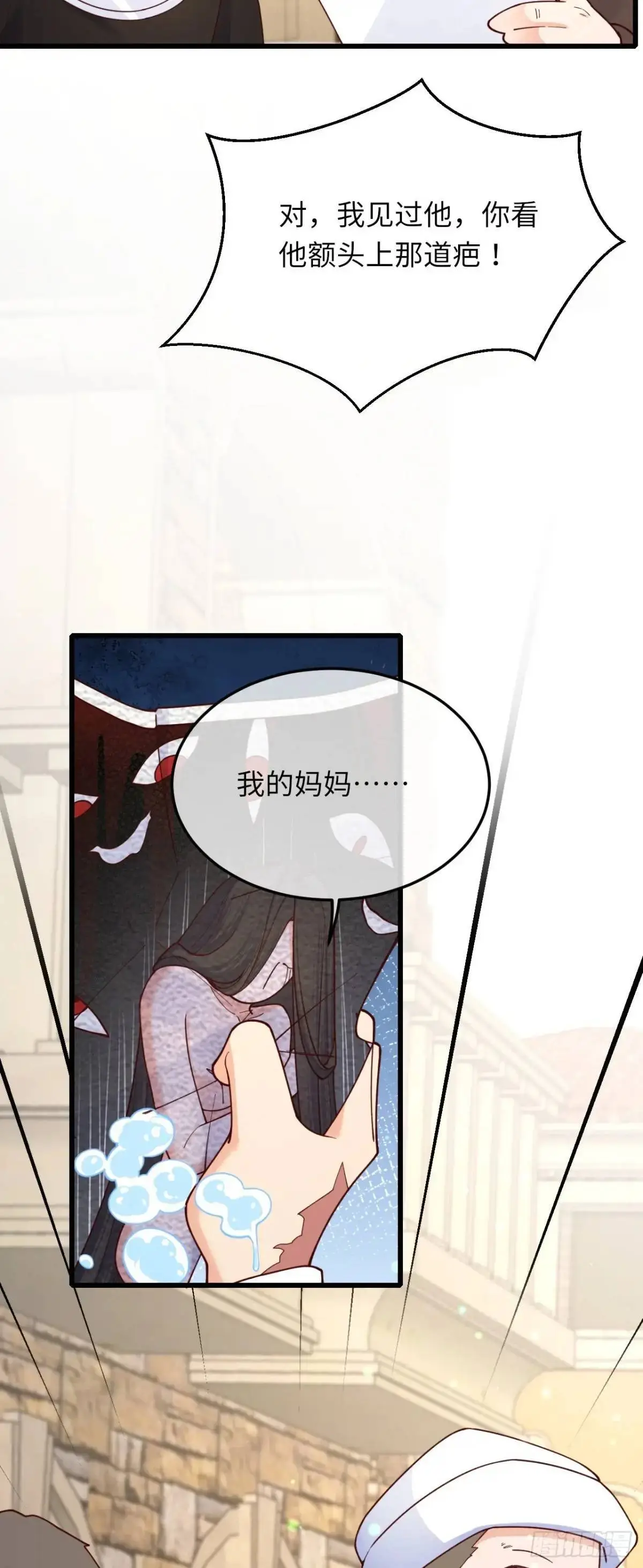 024 水军的力量21
