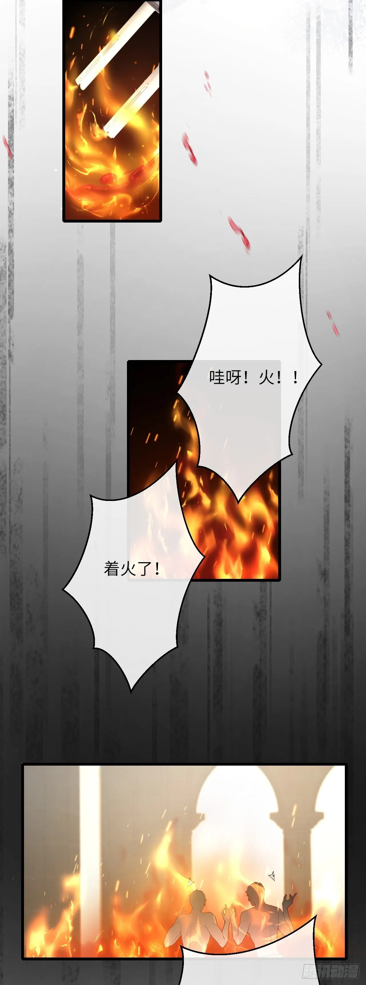 035 记忆碎片3