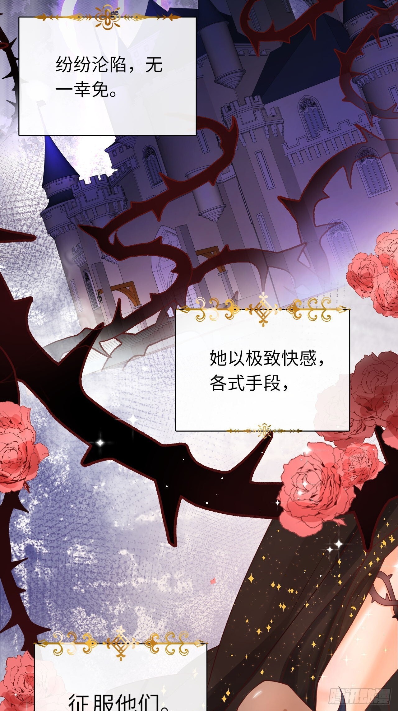 001 女王和男宠7