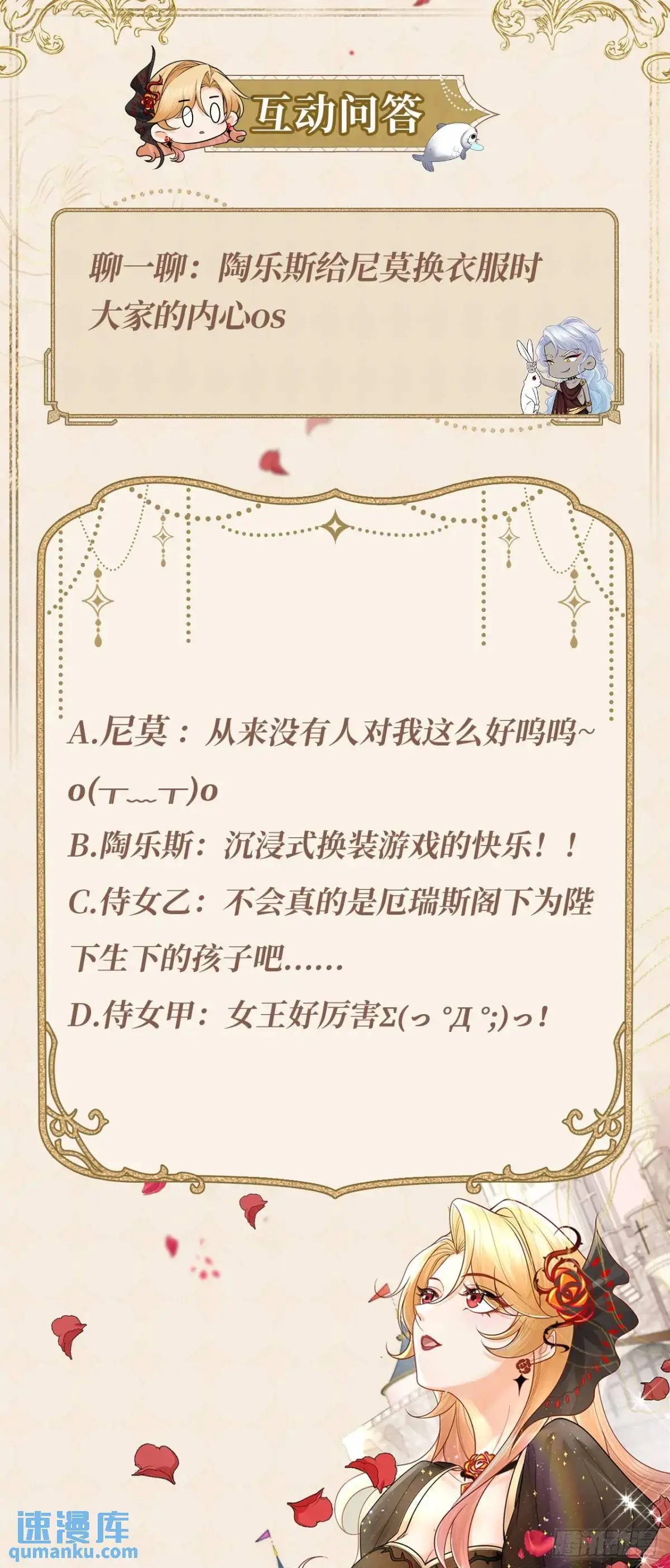 021 刷好感32