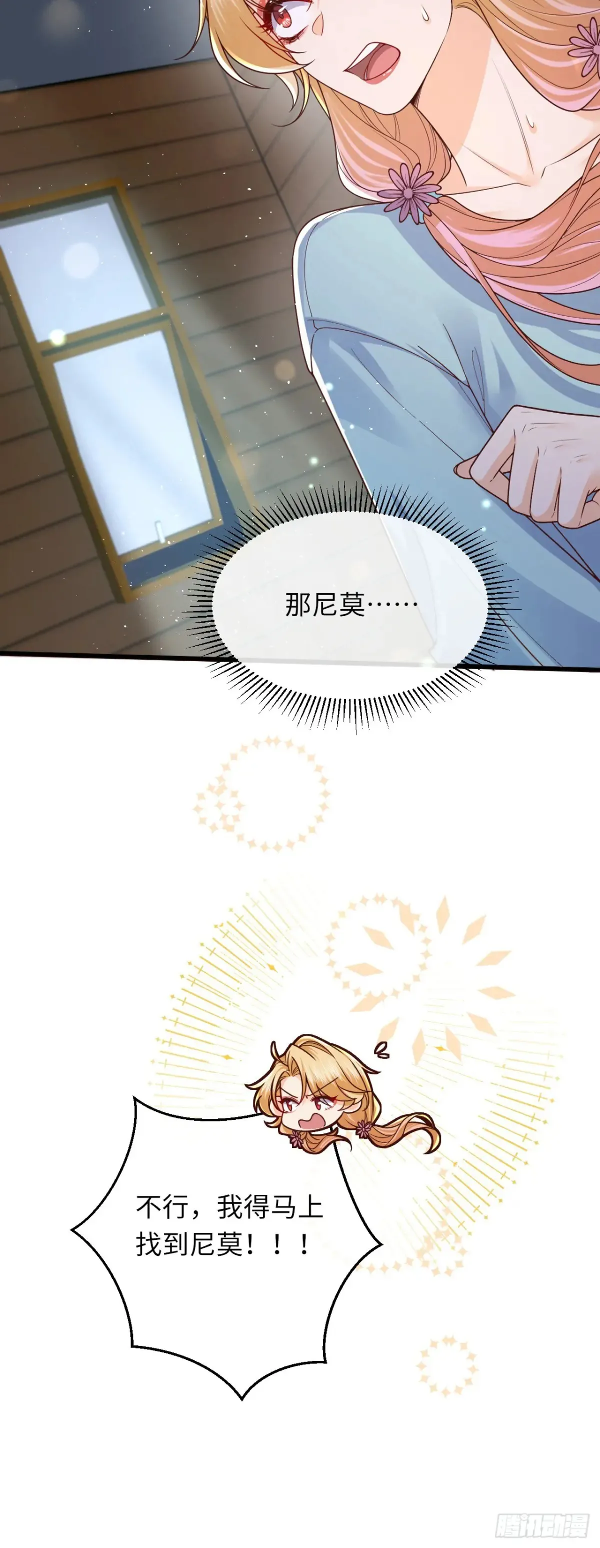 042 醋了……7