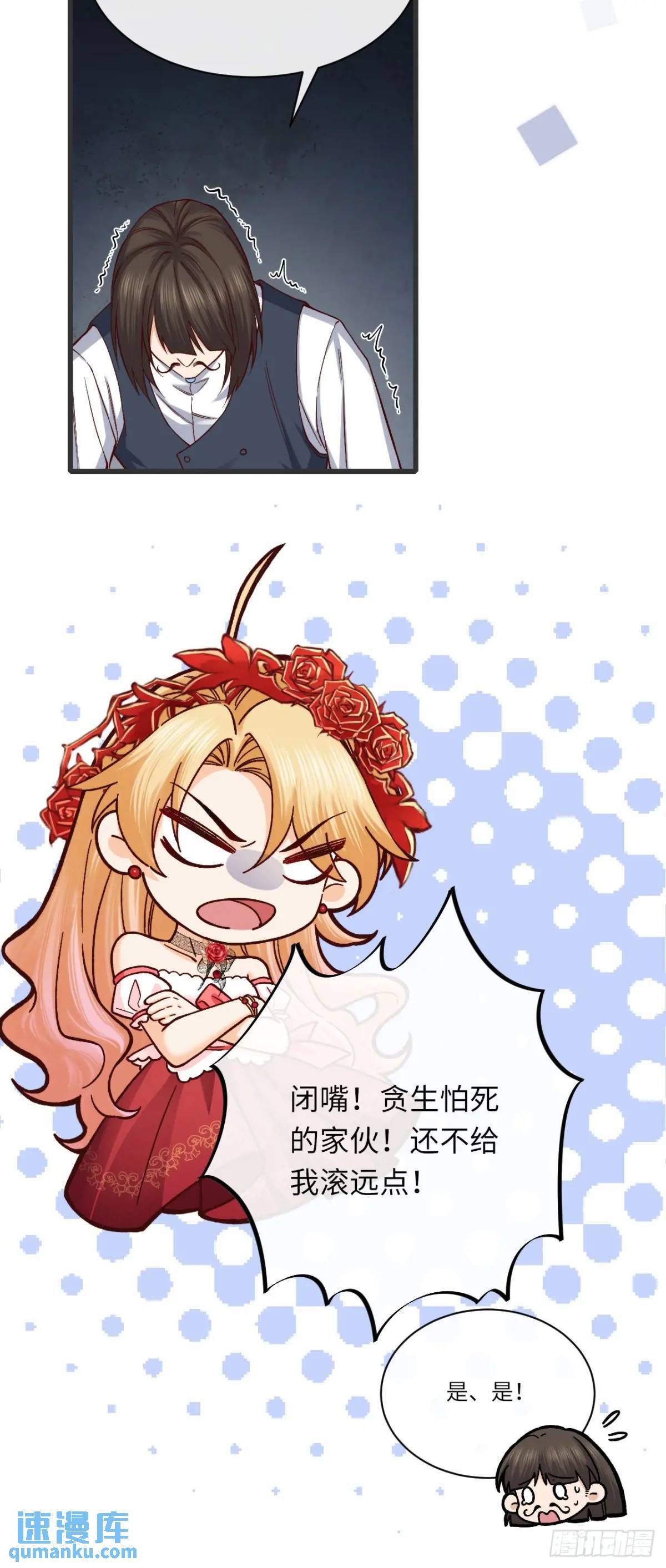 017 触手怪来了！8