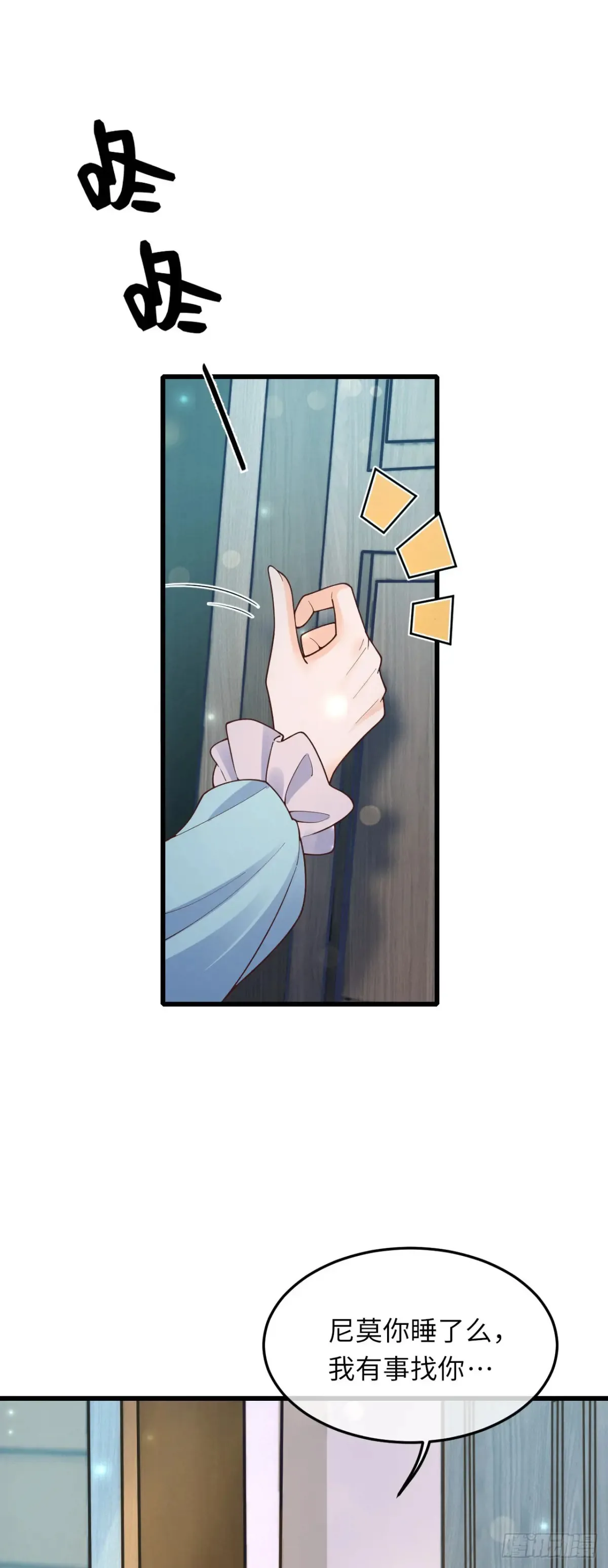 042 醋了……3