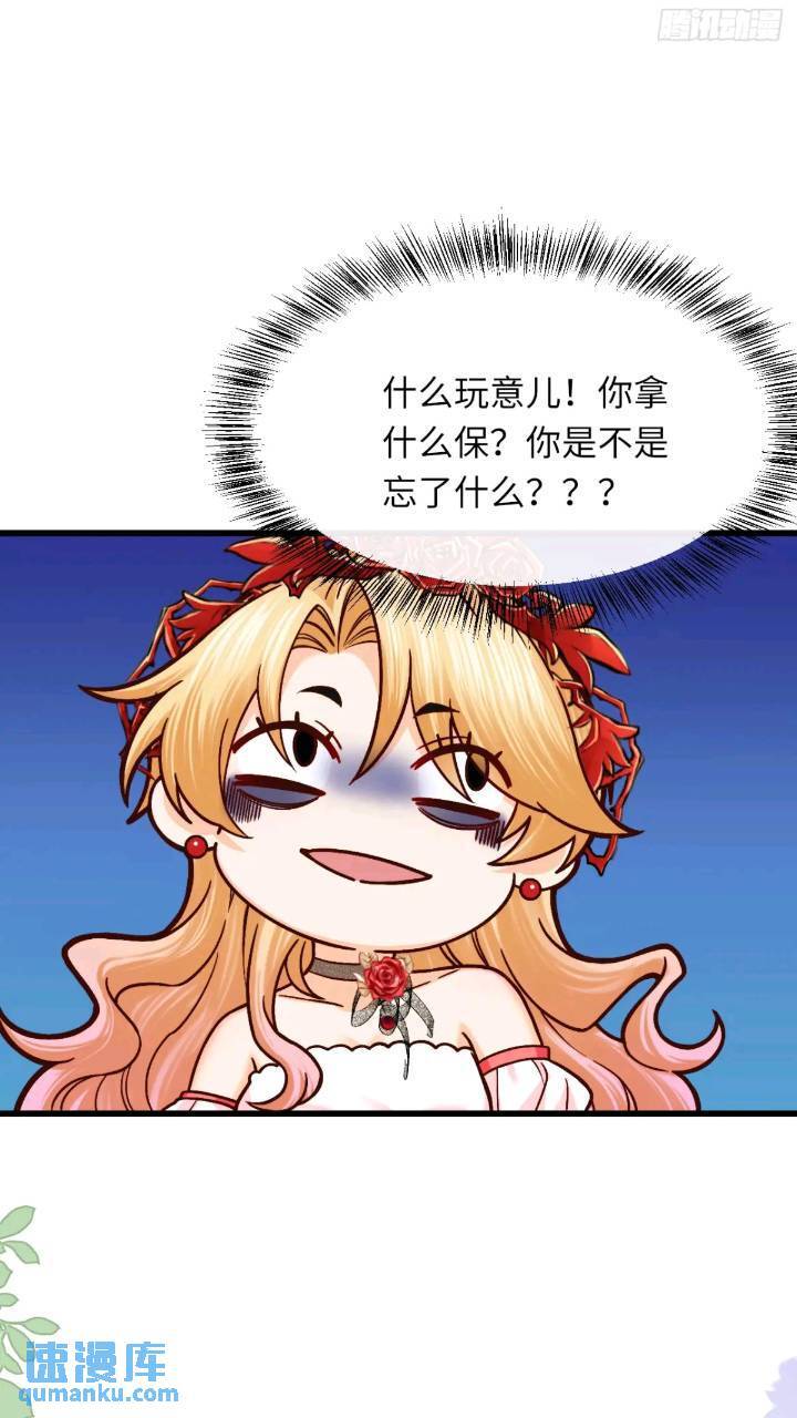 016 “机智得一批”12