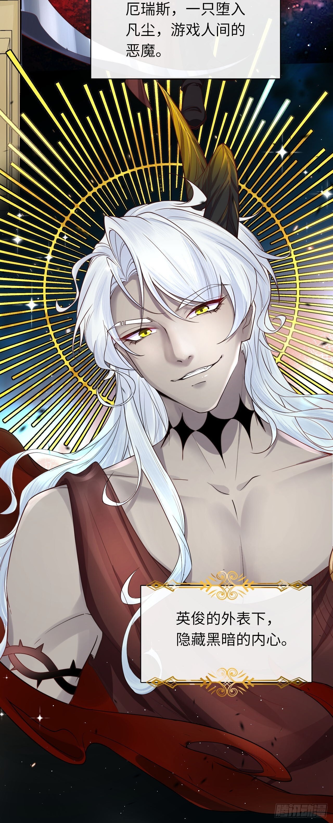 001 女王和男宠12