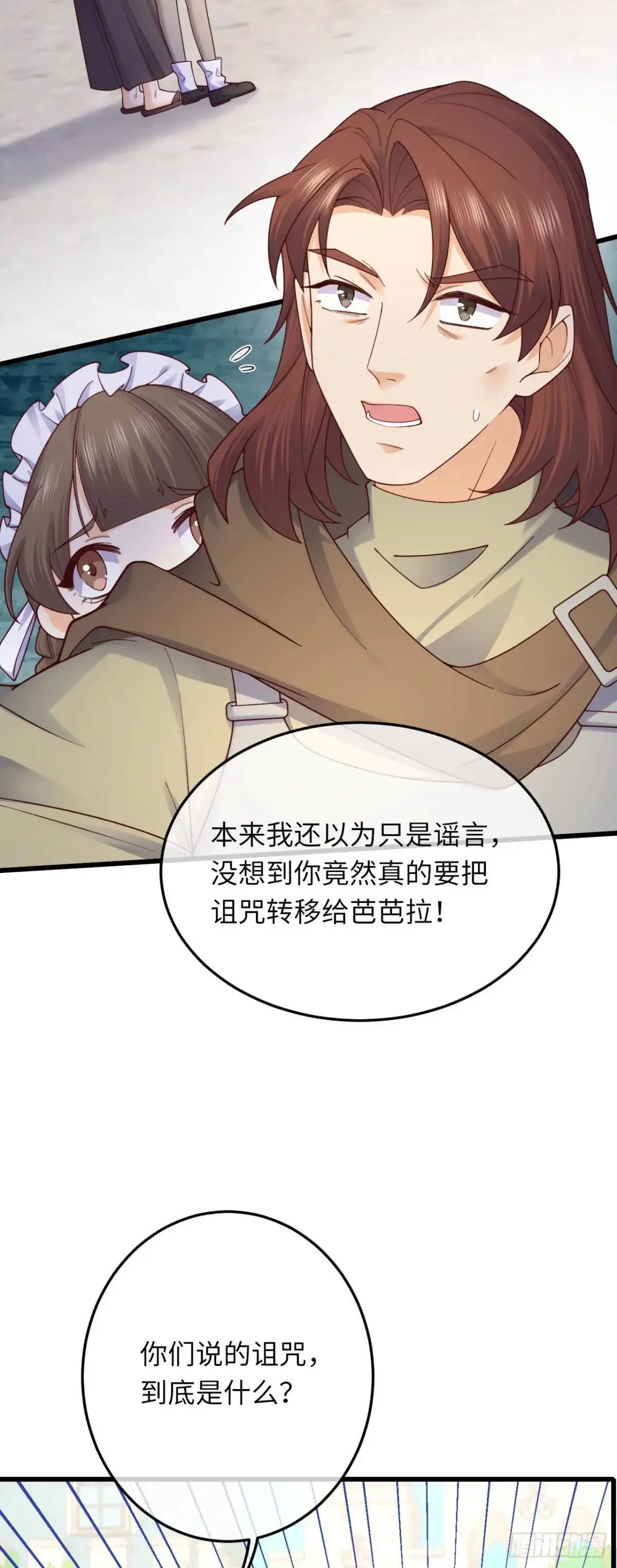 025 变大变强！22