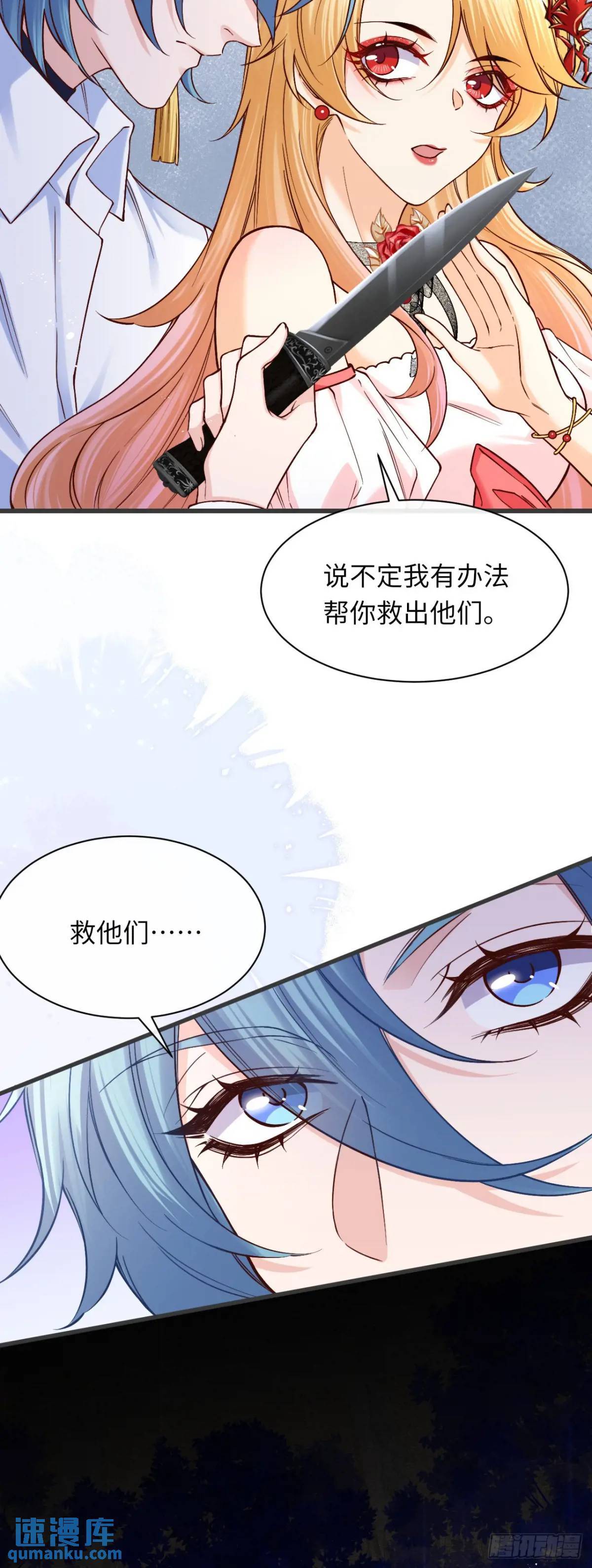 018 女主嘎了10