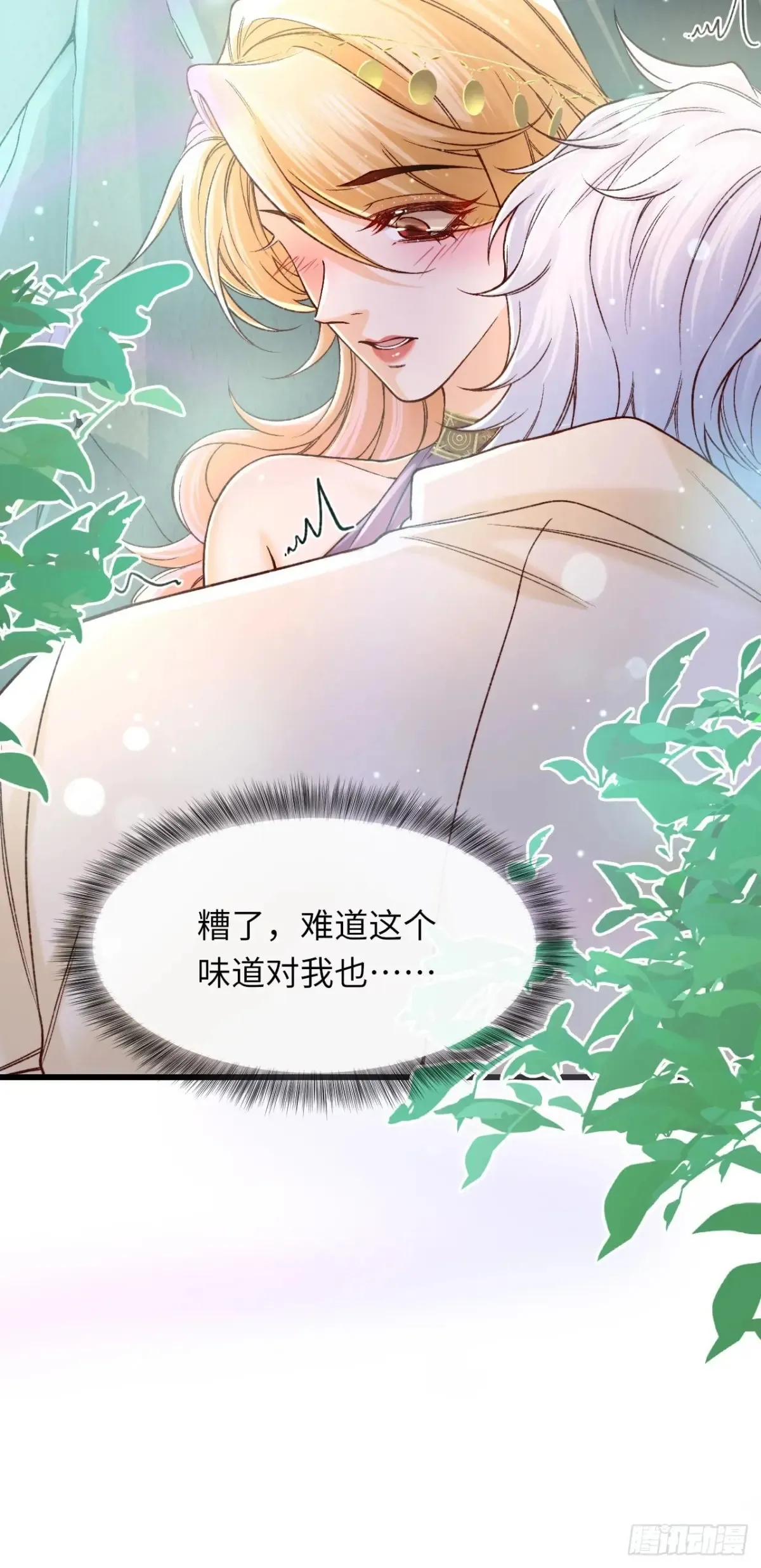 037 催情24