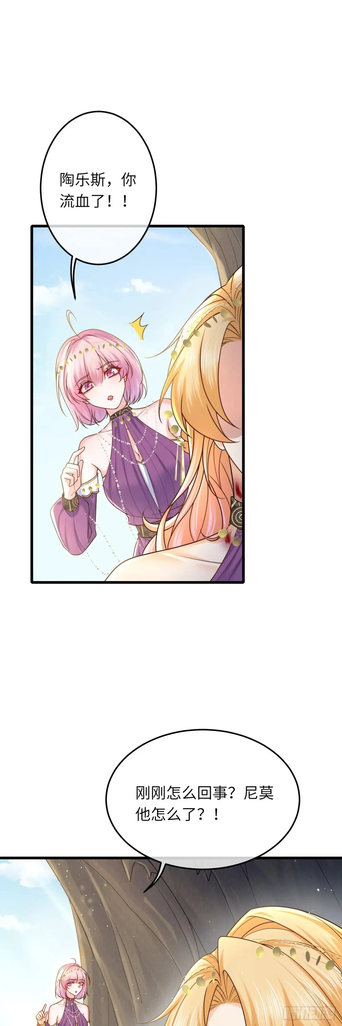 040 好久不见14