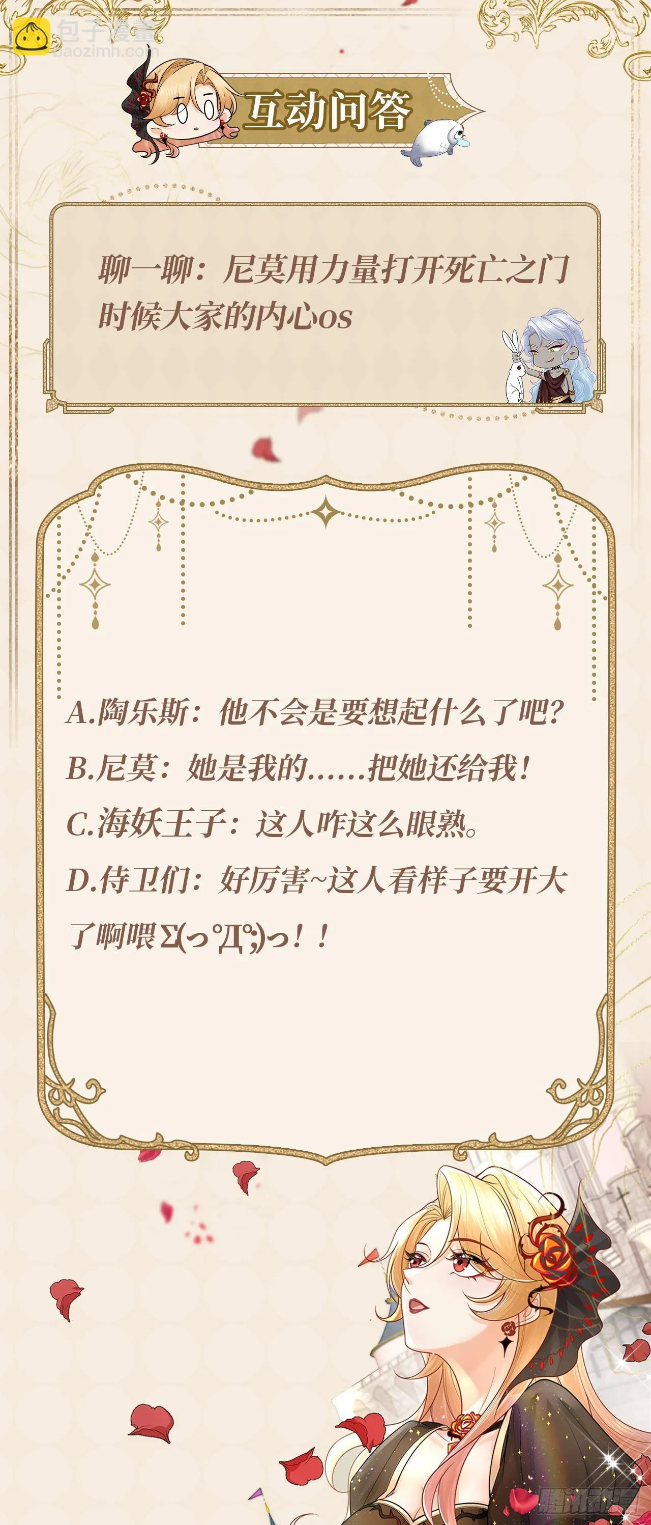 035 记忆碎片31