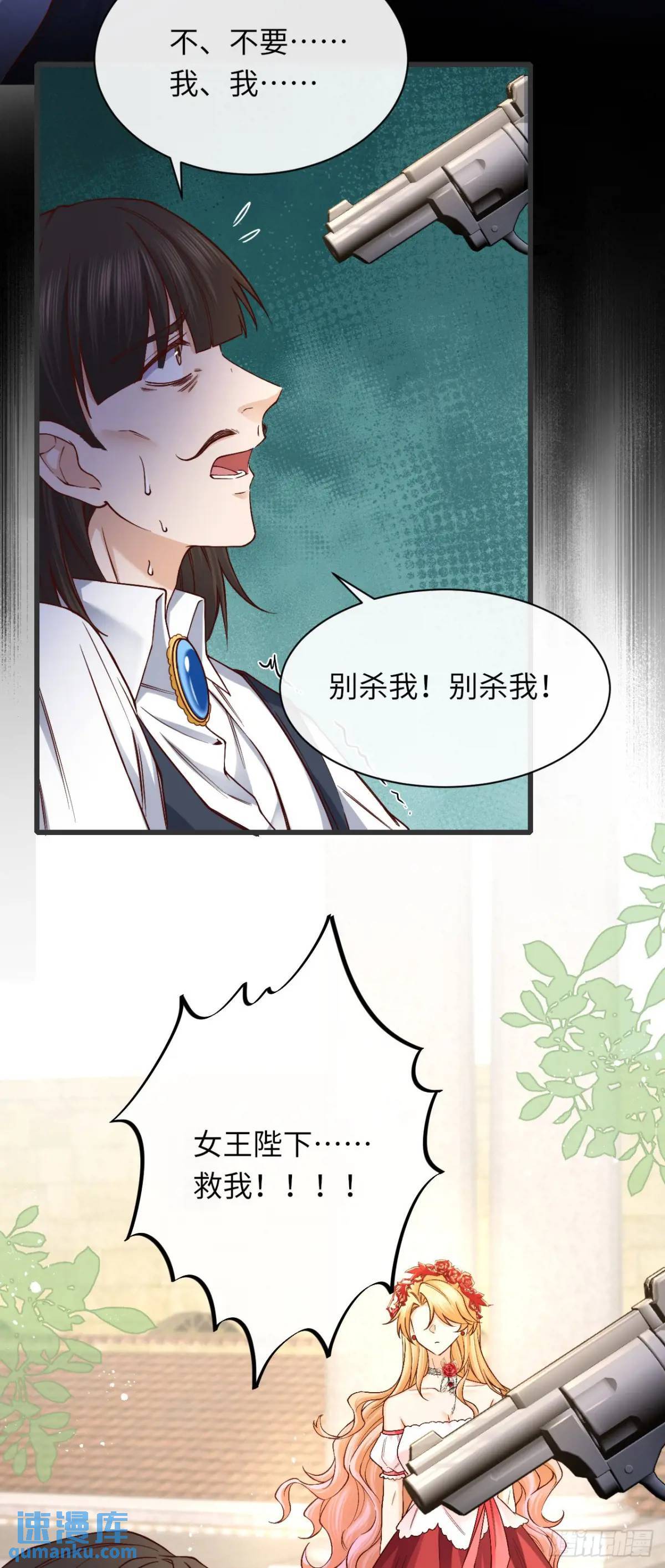 017 触手怪来了！3