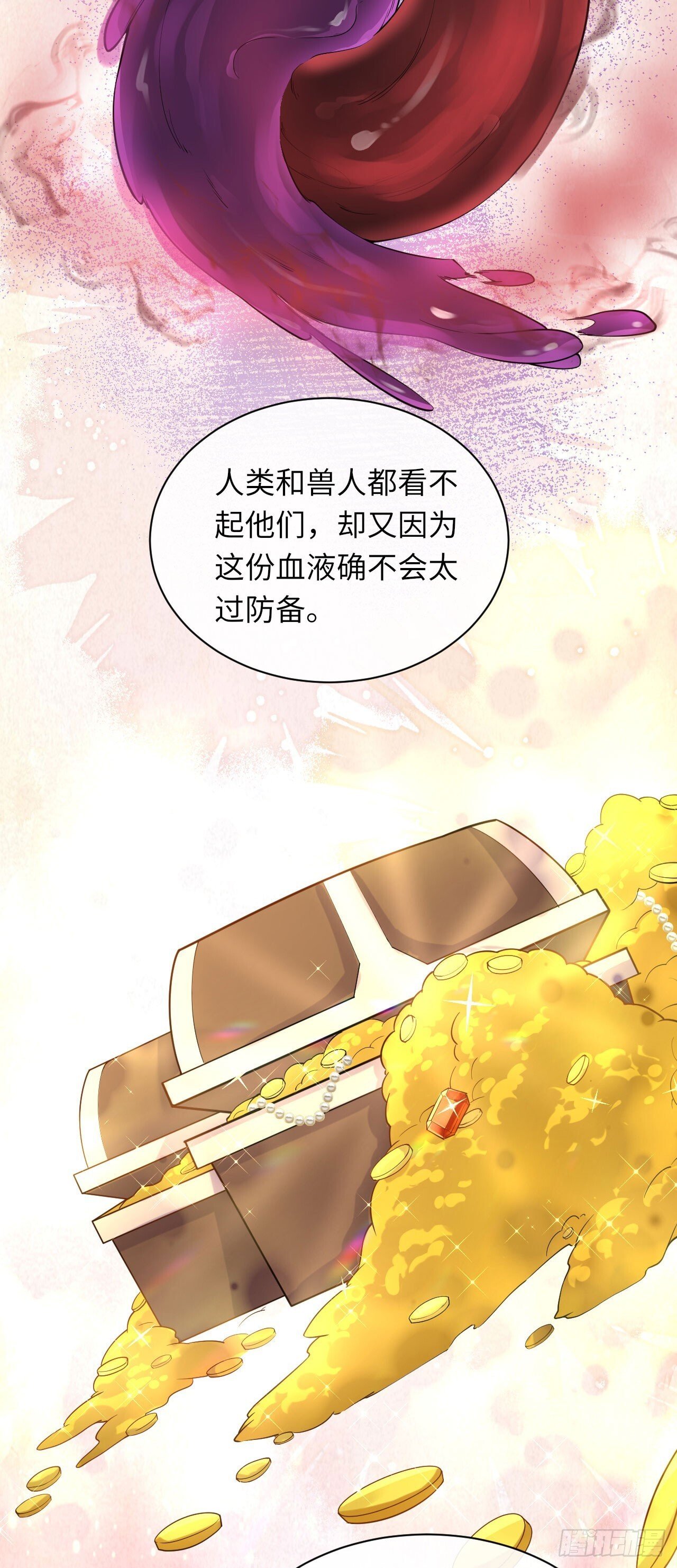 009 恶男恶女28