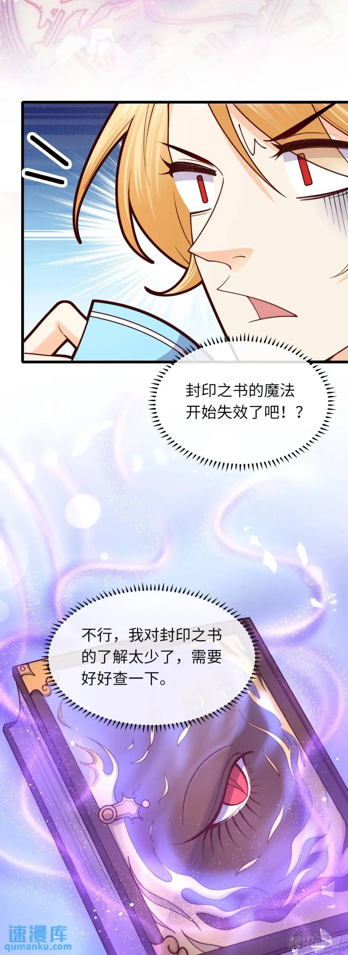 025 变大变强！11
