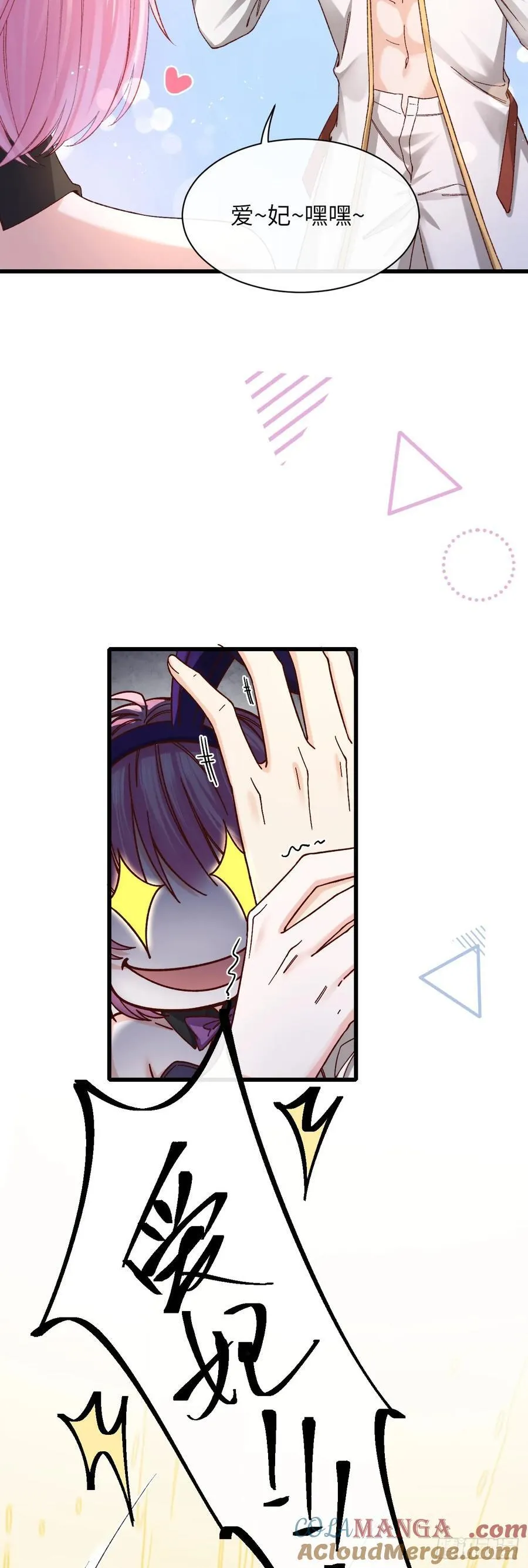 044 化龙！2
