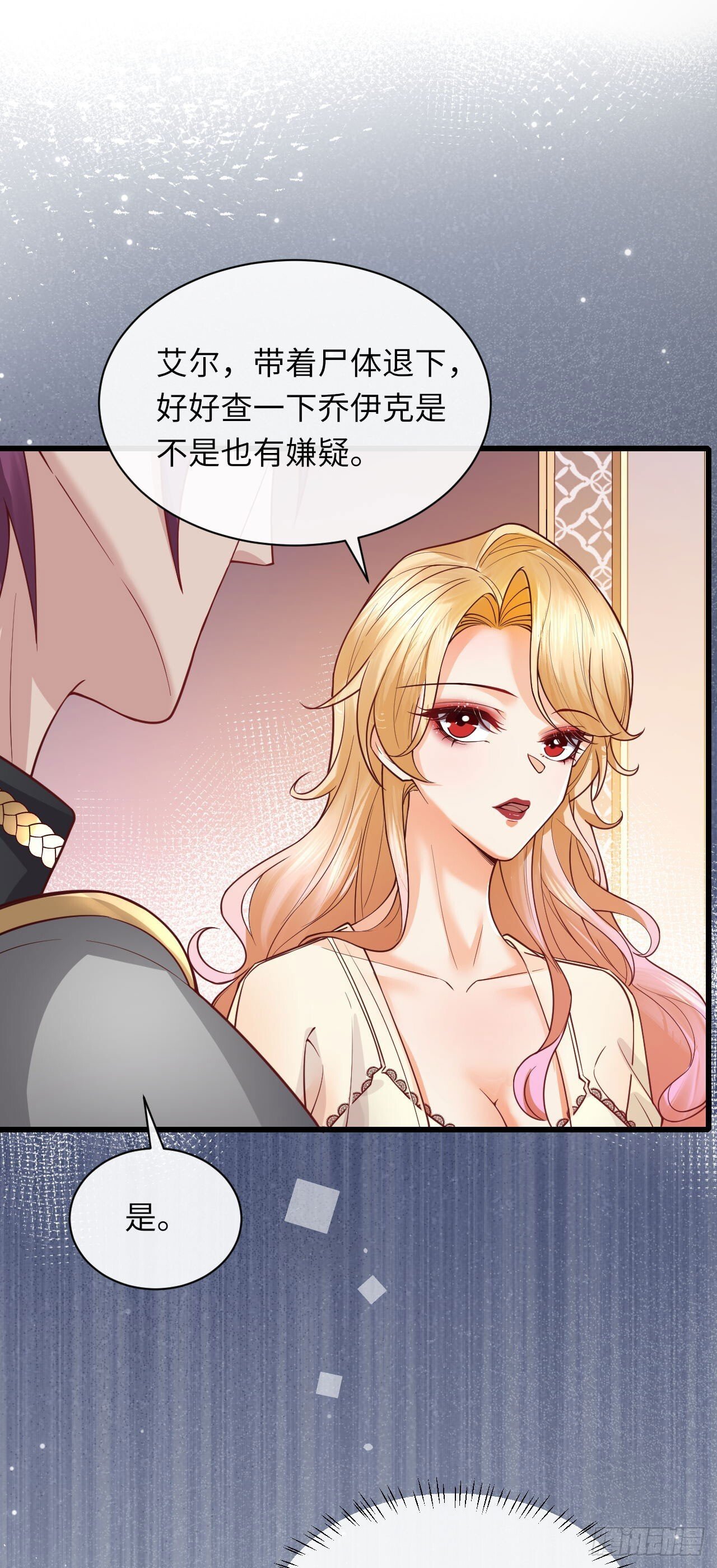003 忠犬侍卫25