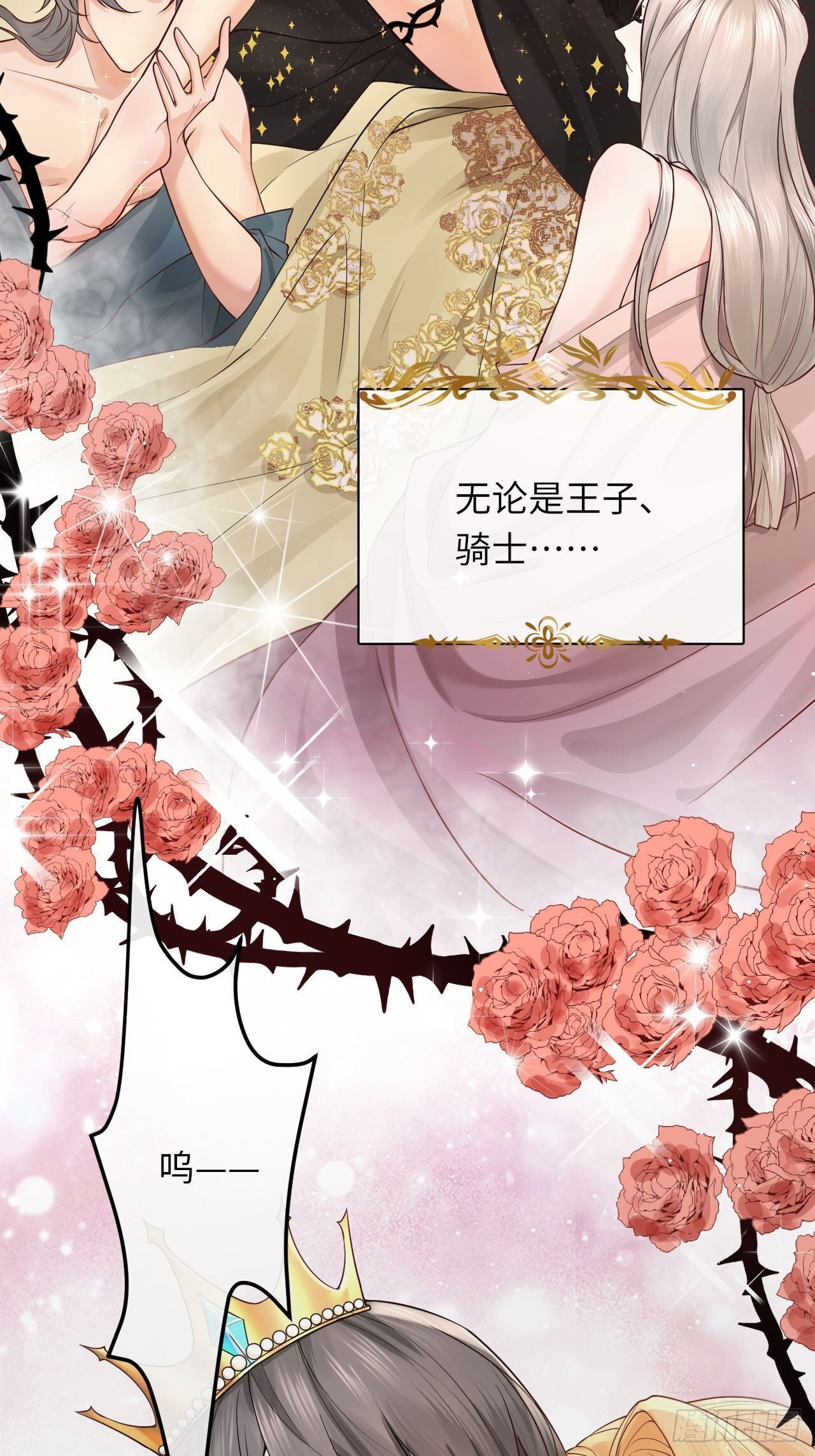 001 女王和男宠5