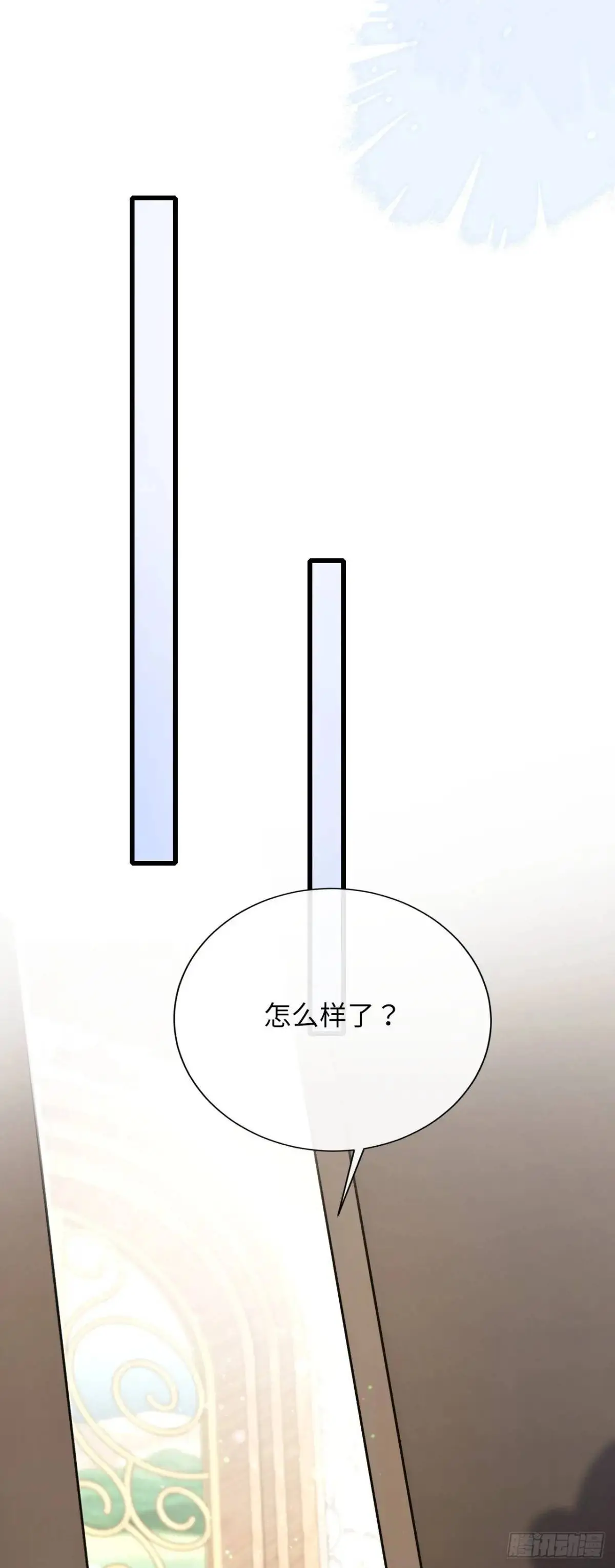 023 谣言28