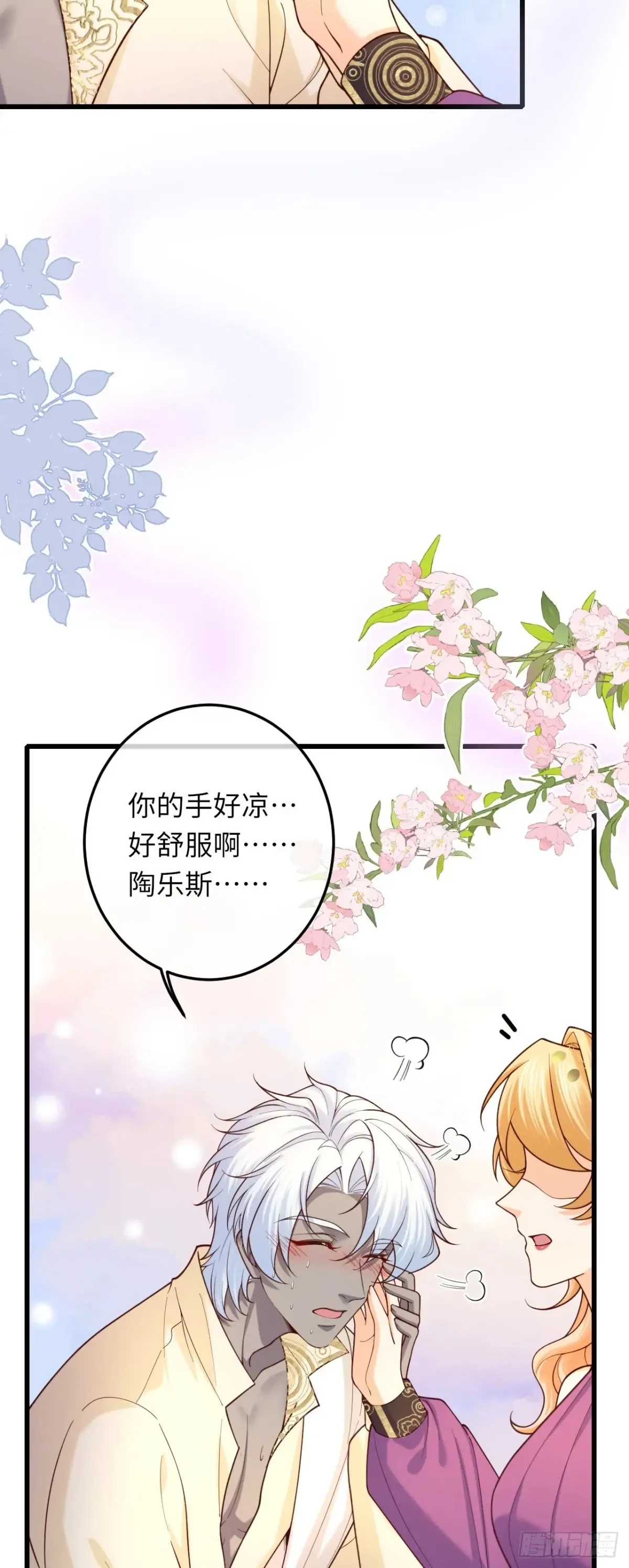 037 催情11