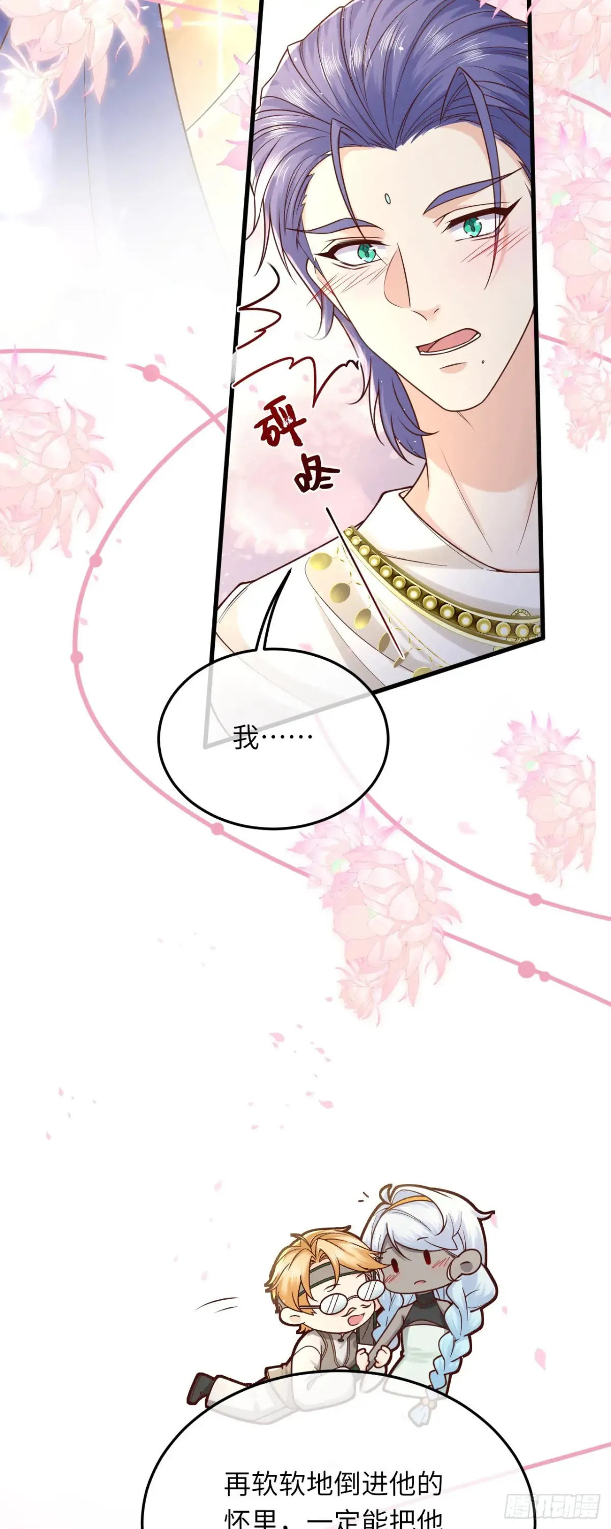 041 引诱12