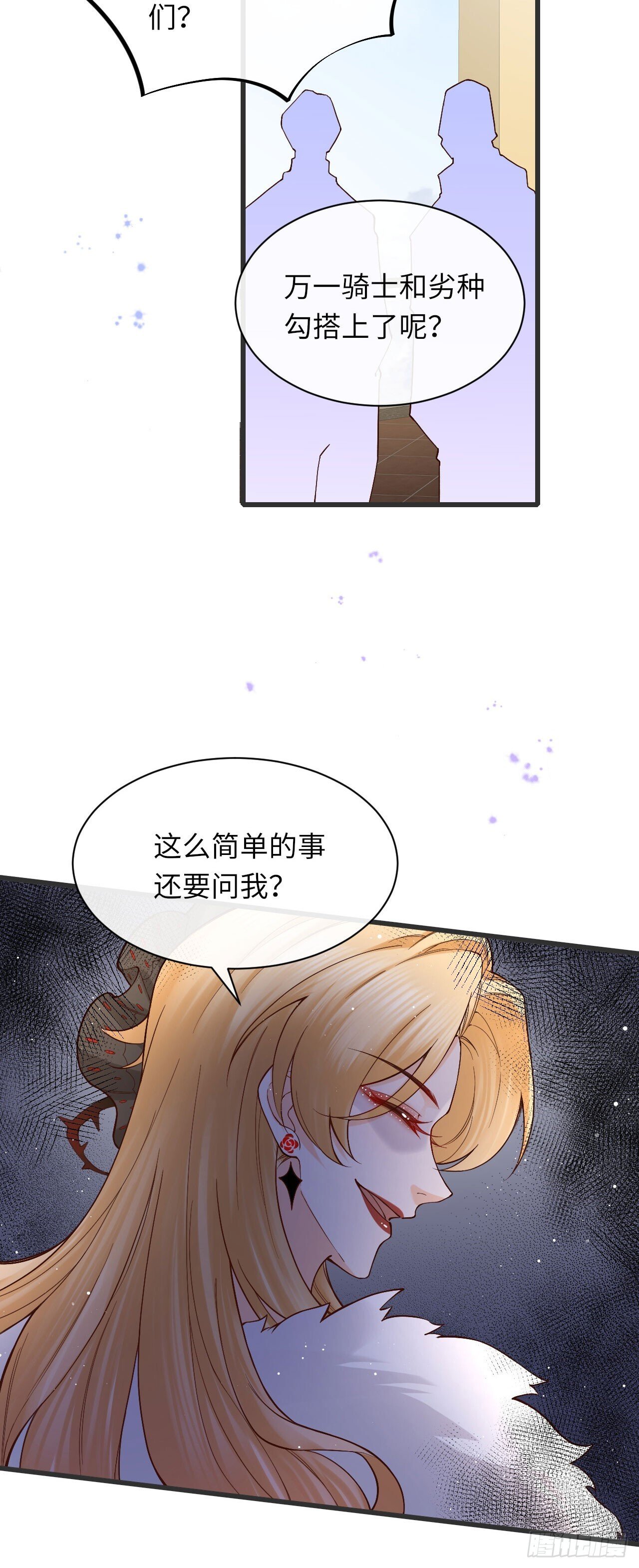 010 女王也要休假！10