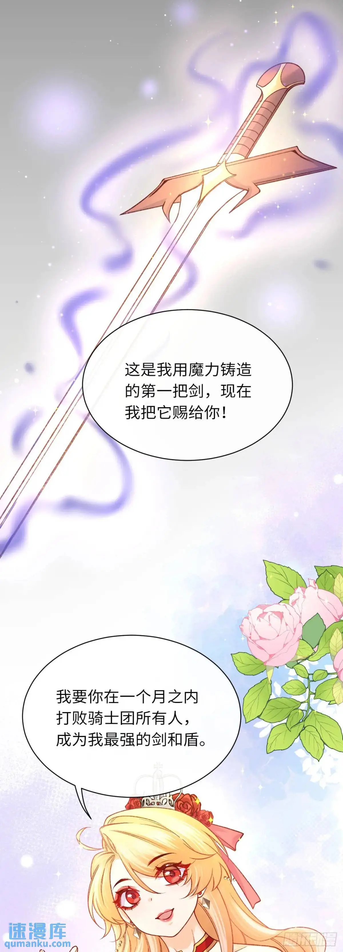 030 马甲掉了！11