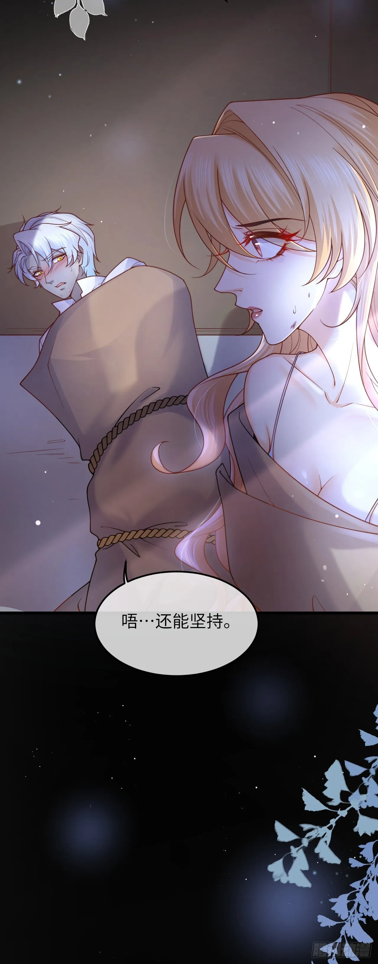 033 海妖族23
